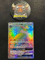 Honchkrow GX Rainbow Double Blaze (sm10 111) JPN NM
