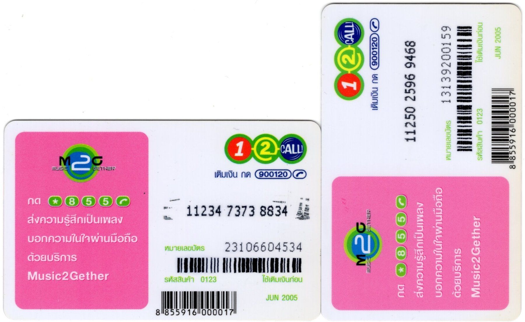 Schede telefoniche: 2 COMIC Prepaid Telefonkarten von Thailand – Usato da Eglisau venduto da Chperfins 1