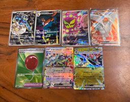 Pokemon Lot FullArt + EX (Japanische Karten)