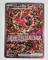 Oricorio EX Promo EN