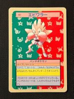 Hitmonchan [Blue Back] #107 Pokemon Japanese Topsun