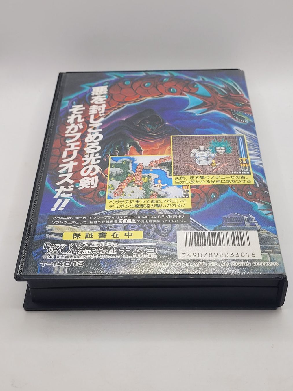 Sega Giochi: Phelios Sega Mega Drive OVP Japan – Usato da Münchenstein venduto da danytlaw 1