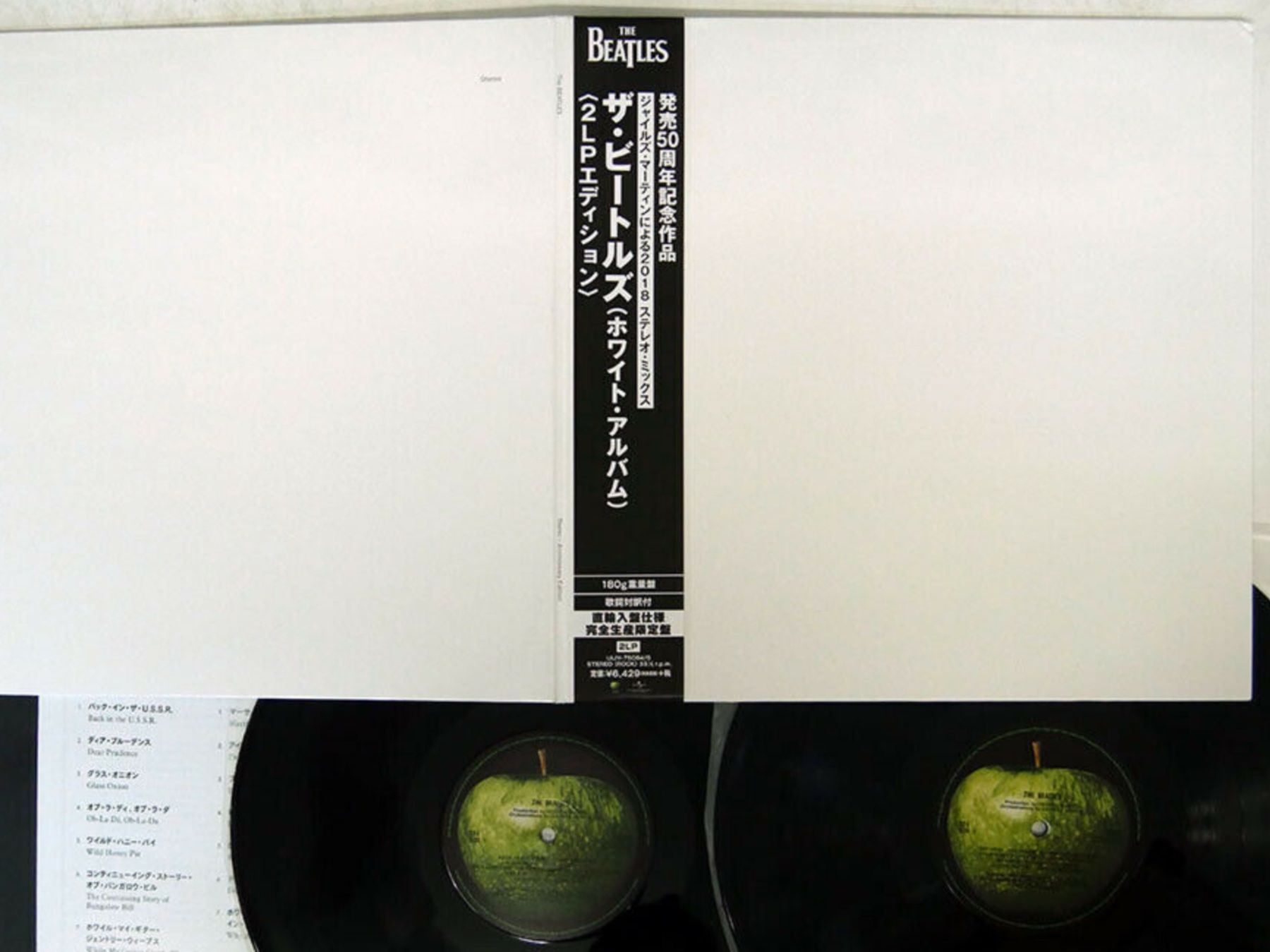 Dischi in vinile: BEATLES White uijy - 75094,5 obi 2lp – Usato da founex venduto da cetrarese01