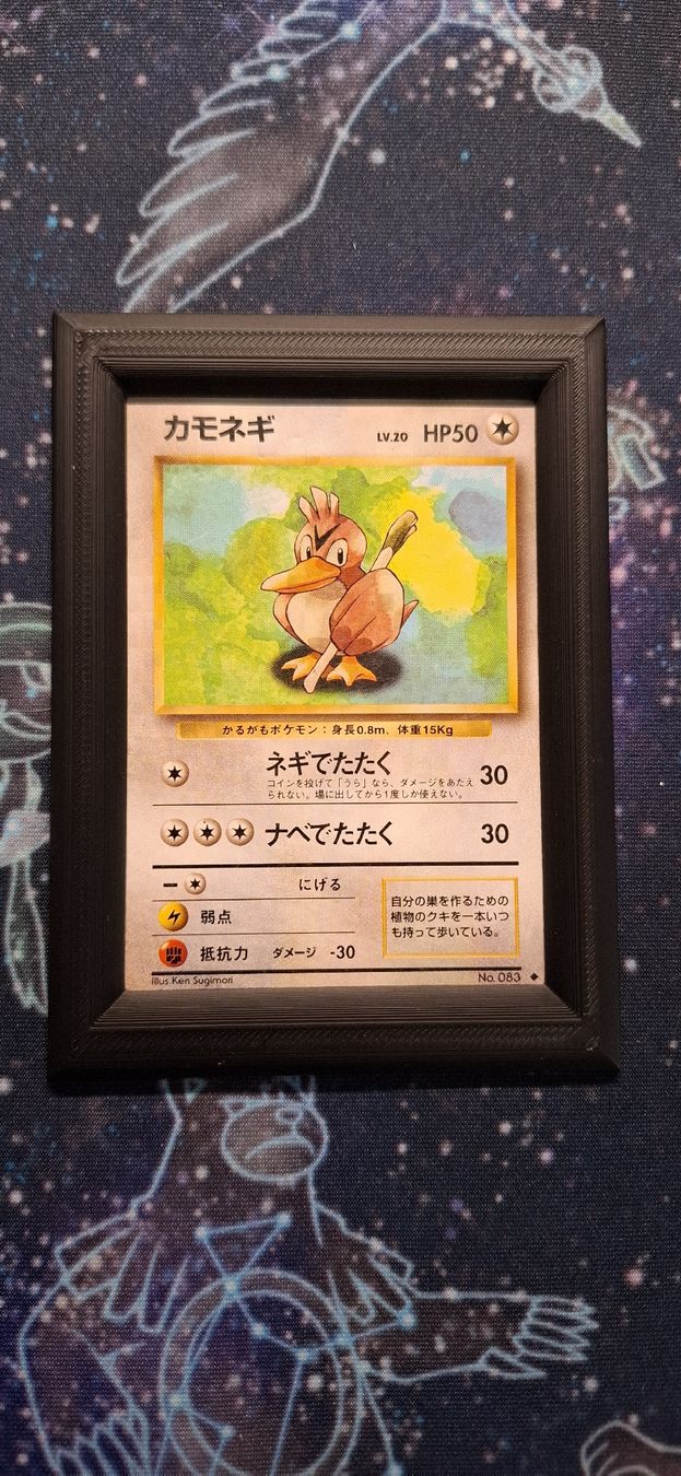 Pokémon Carte collezionabili: Farfetch'd - 083 Expansion Pack JP – Usato da Petit-Lancy venduto da Kara_TCG