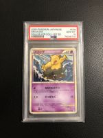 2009 SoulSilver Collection Drowzee 38/70 1st Jap PSA 10