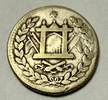 Afghanistan 1 Rupee 1901-1919 Silver coin