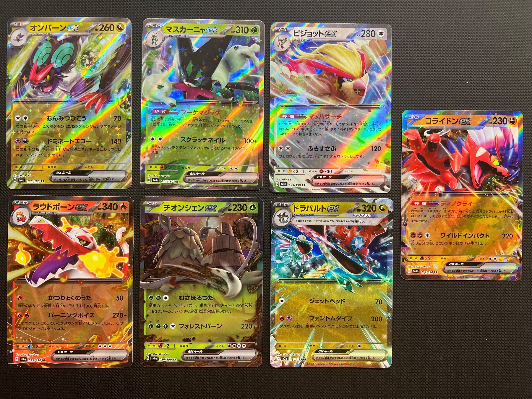 Pokémon Sammelbilder & Trading cards: Pokemon 20x EX Sammlung Lot Bundle - JAP - ab. 9.90 – Gebraucht aus Pregassona von X_vendeditutto 1