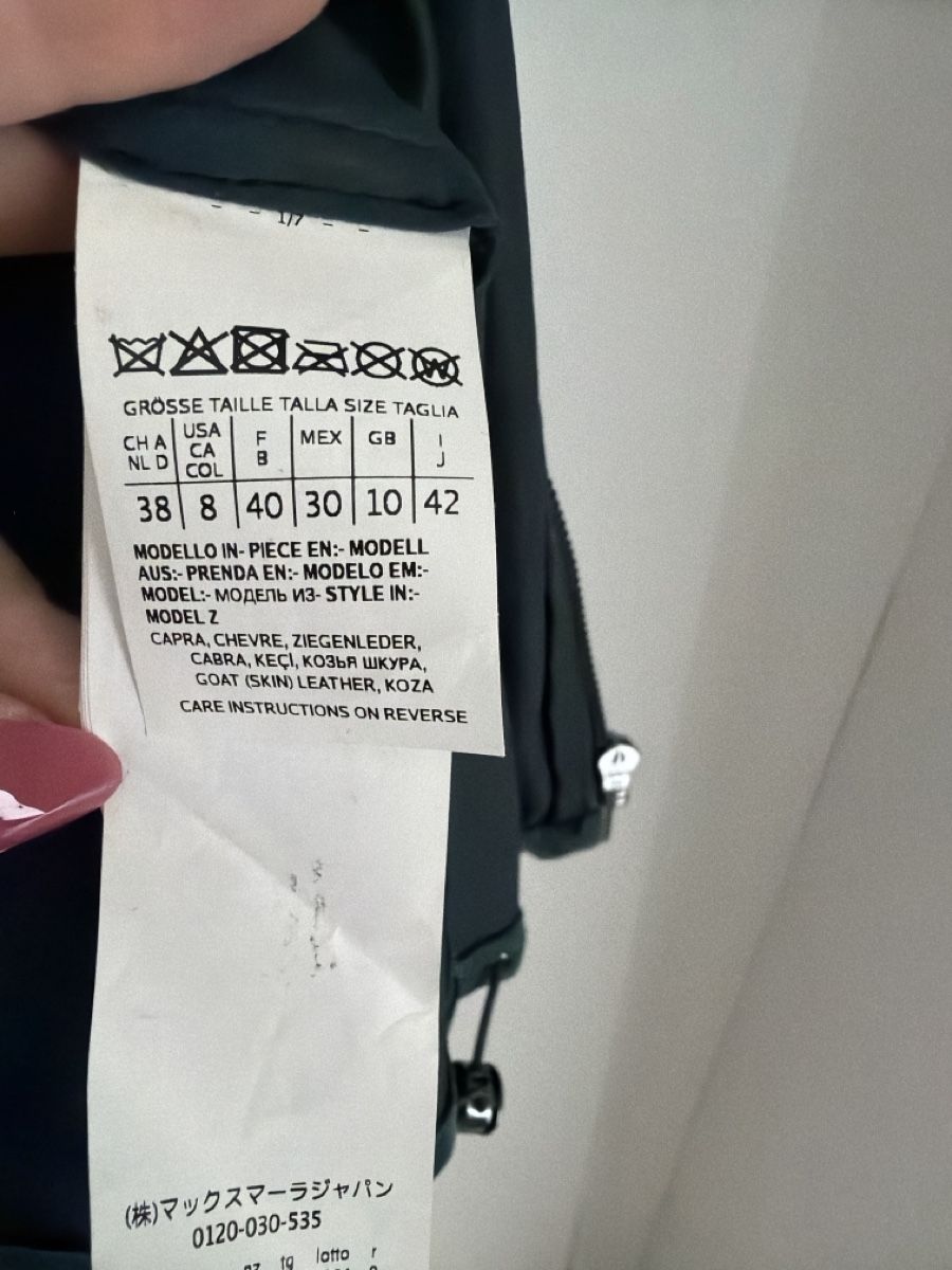 Max Mara Jacken: Weekend Max Mara Damen Kapuzenjacke Leder Gr. 38  – Gebraucht aus Othmarsingen von Darija7 5