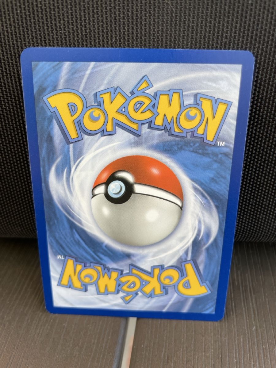 Pokémon Sammelbilder & Trading cards: Tropius 12/236 reverse – Gebraucht aus Hugelshofen von Suimosa 1