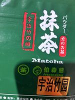 🍵 Premium Japanisches Matcha-Pulver  100 % hochwertiger 