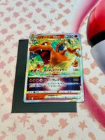 Pokémon / Charizard VSTAR (s12a 014) / 2022 / Triple Rare