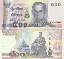 Thailand 500 Baht ND 2001 P-107 Sign 82 UNZ