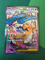 Pokemon Dragonite ex 232/193 MA Mega Dream ex japanisch