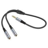 Hoco AUX Splitter 2 in 1 3.5mm