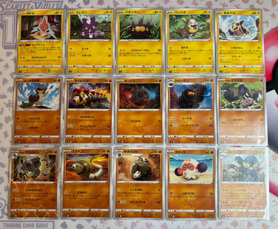 Pokemon s4a Shiny Star V Mirror Reverse Set japanisch | Kaufen auf Ricardo