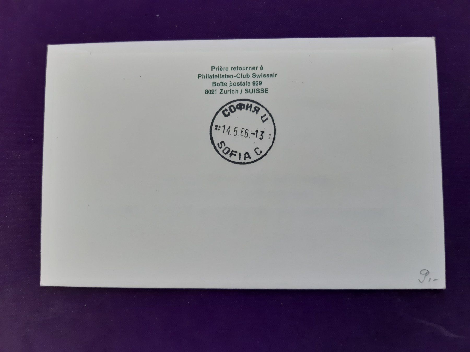 Tutti i francobolli: Erstflugbrief Vaduz-ZH-SOFIA, eingeschrieben vom14.V.66 – Usato da Wangs venduto da weisstannen01 3