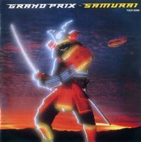 Grand Prix  = グランプリ* – Samurai (ohne OBI)