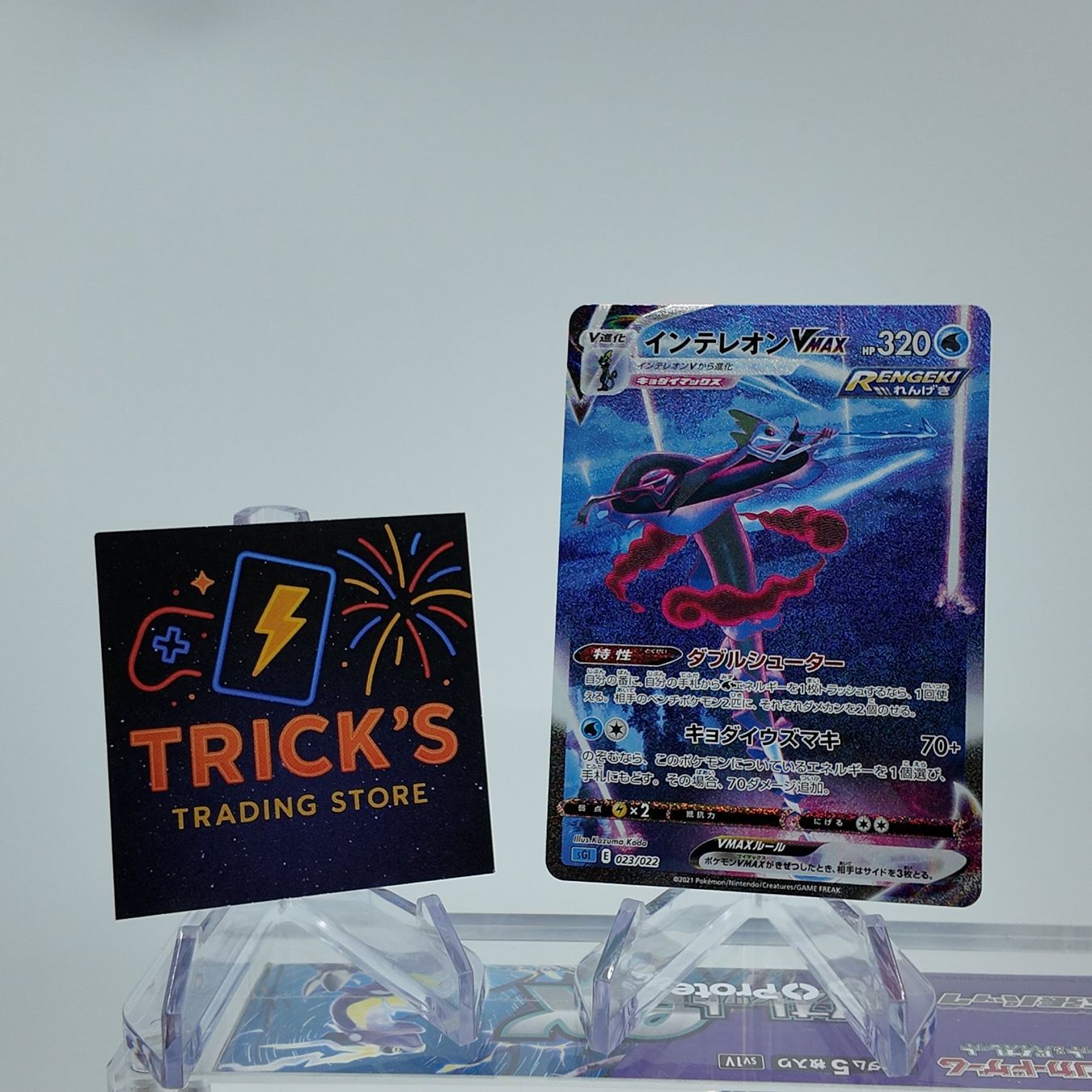 Pokémon Sammelbilder & Trading cards: Pokémon Inteleon VMAX High Class Deck JPN – Gebraucht aus Wettswil von TricksTradingStore