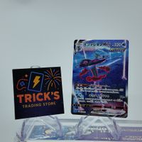 Pokémon Inteleon VMAX High Class Deck JPN