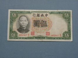 Alte China Banknote - 5 Yuan - 1936 - Vintage Rarität