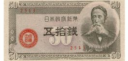 Japan 50 Sen ND 1948 P-61 A-UNZ