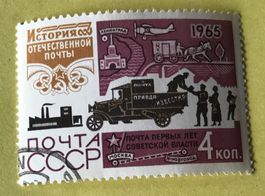 Briefmarken aus Sowjetunion (CCCP) gestempelt Siehe Original