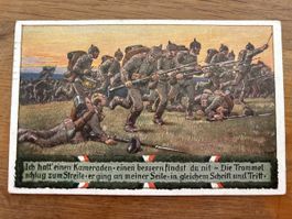 Propagandakarte „Unsere Feldgrauen“, 1915
