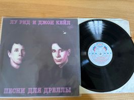 Reed, Lou - Songs For Drella - USSR - 1991 - AnTrop