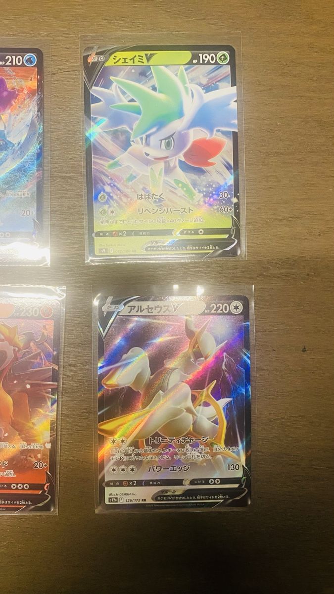 Pokémon Carte collezionabili: Pokemon V Set 10 Stk. 🇯🇵 – Nuovo (secondo la descrizione) da Interlaken venduto da Unchartedmarco24 3