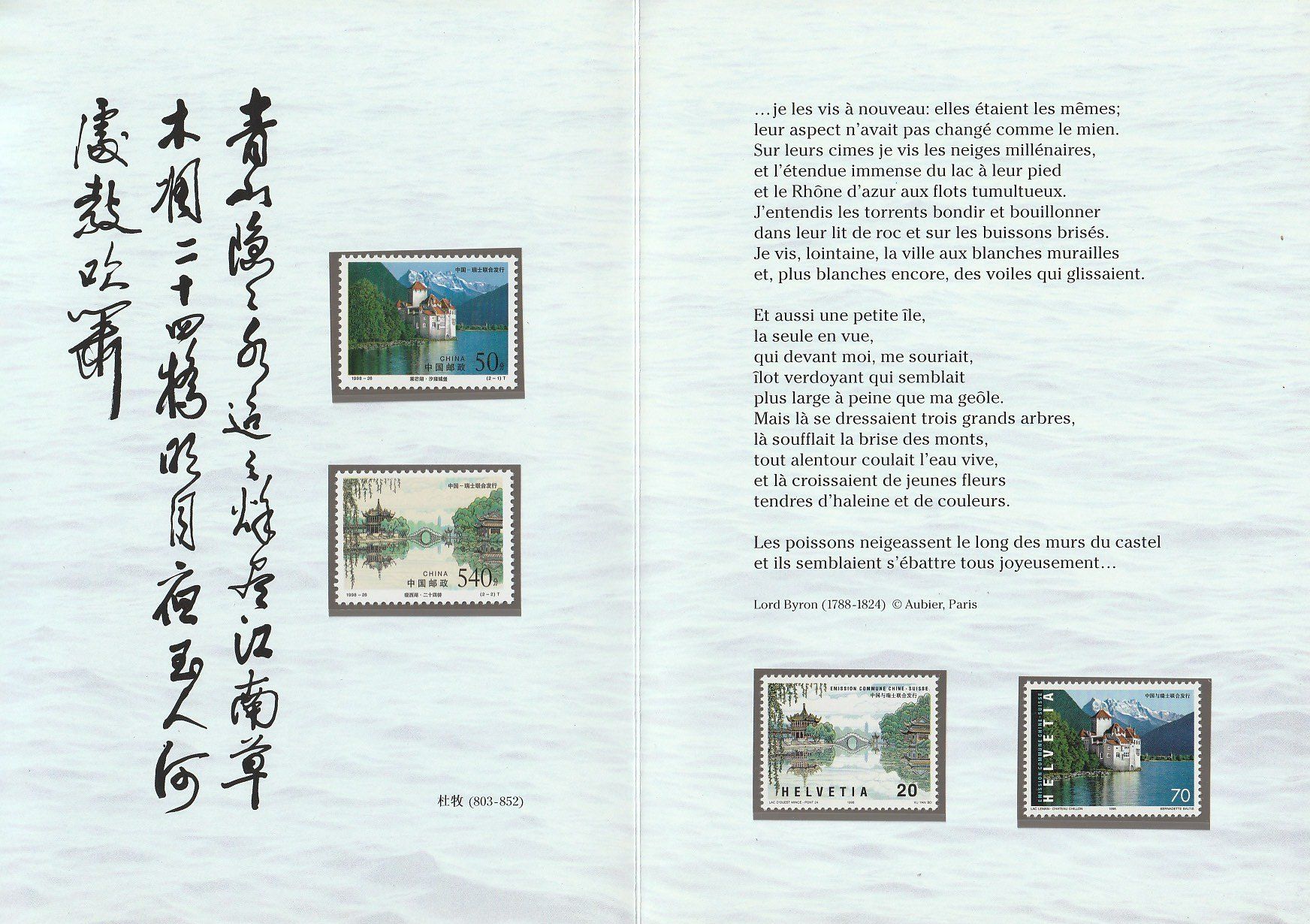 Tutti i francobolli: Gemeinschaftsausgabe China-CH, Block und Folder – Nuovo (secondo la descrizione) da Zürich venduto da 1BJM5 1