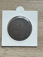 Russische 5 Rubel 1869 Nikolaus I.