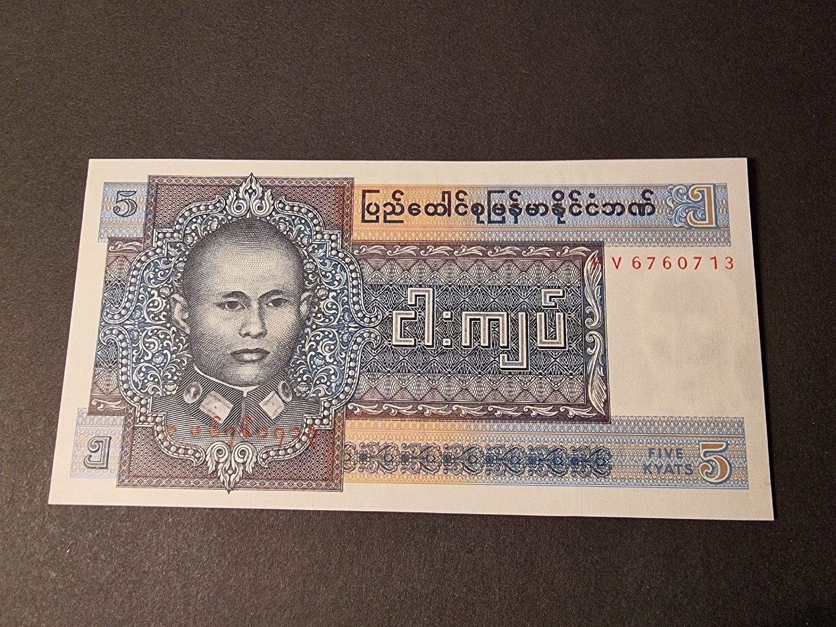 Banknoten: 5 Kyats Burma, Sammler Banknote – Neu (gemäss Beschreibung) aus Neuenhof von tap_mxt6