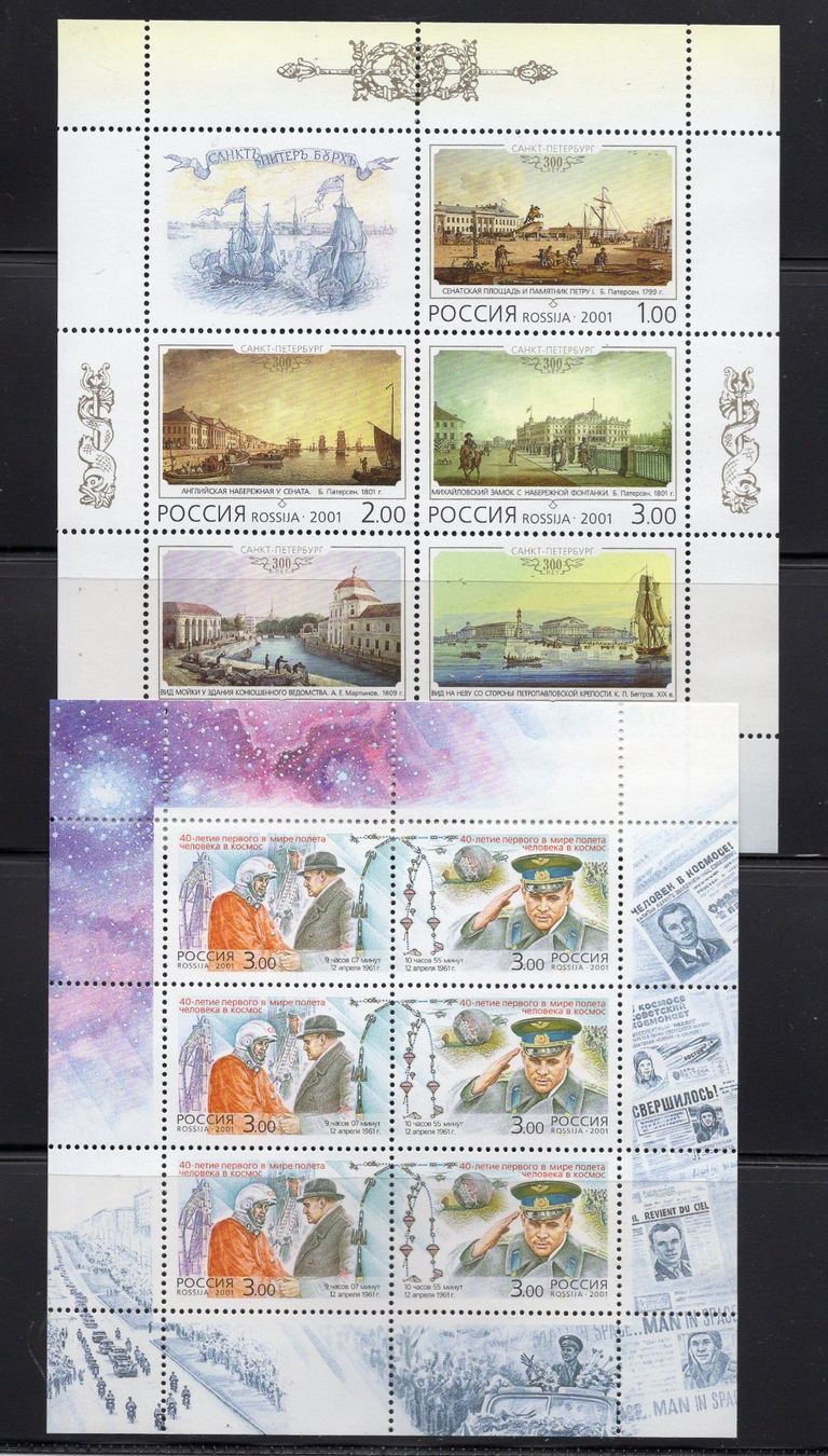 Tutti i francobolli: R6153  /  RUSSIE 2001 neufs XX – Nuovo (secondo la descrizione) da Ste-Croix venduto da MONT-TAGNAC