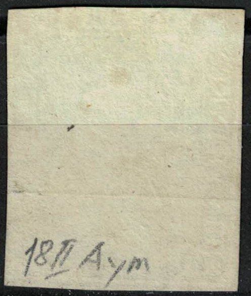 Alle Briefmarken: Strubel 27 gestempelt – Gebraucht aus Bern von bae_958f 1