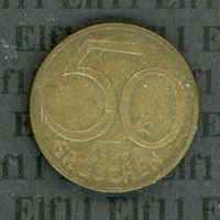 ATS___0.50 1986 -vz 50 Groschen