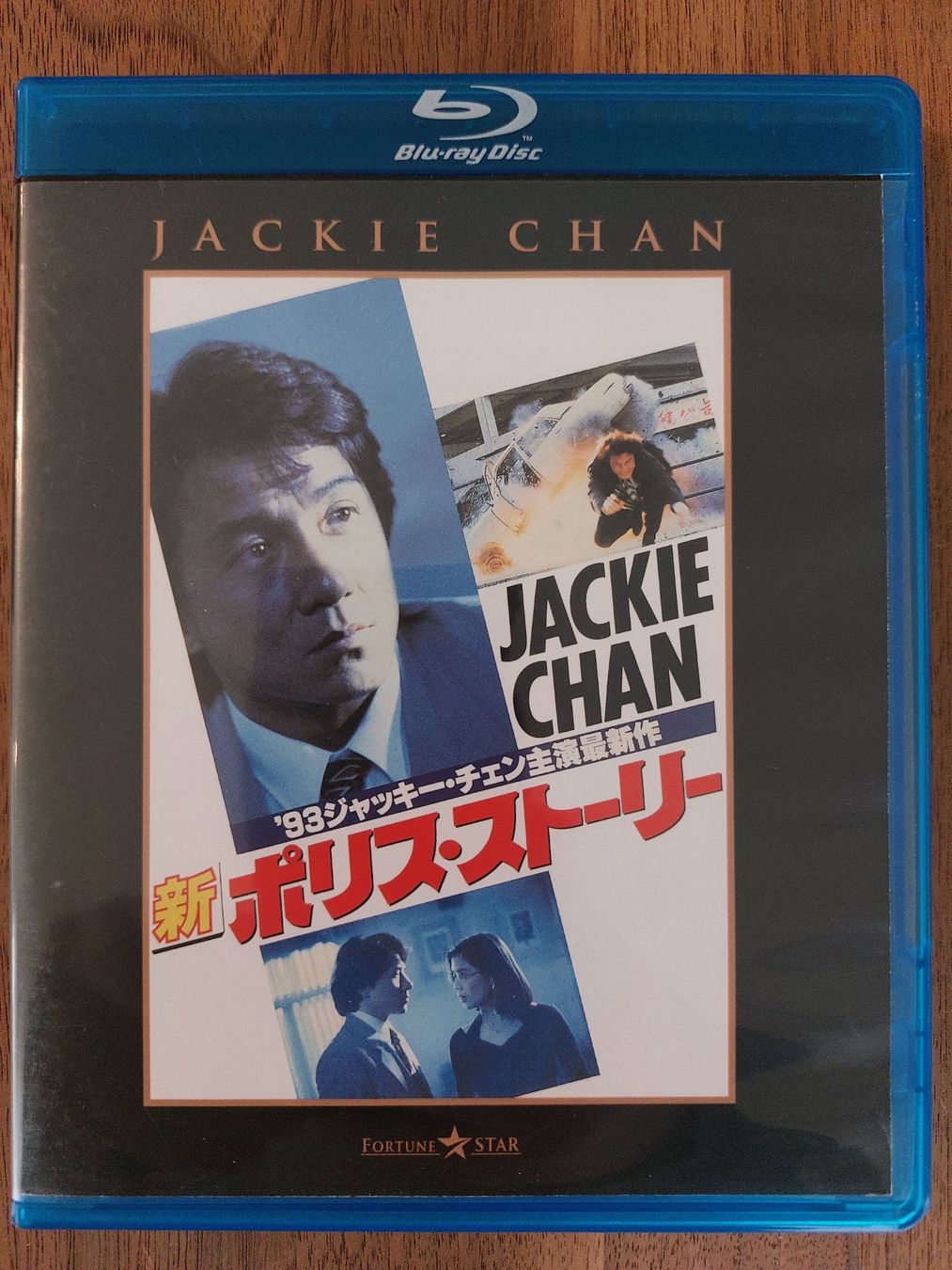 Tutti i DVDs: Blu Ray - Crime Story mit Jackie Chan  / US Code A – Usato da Rheinfelden venduto da FilmAuktion