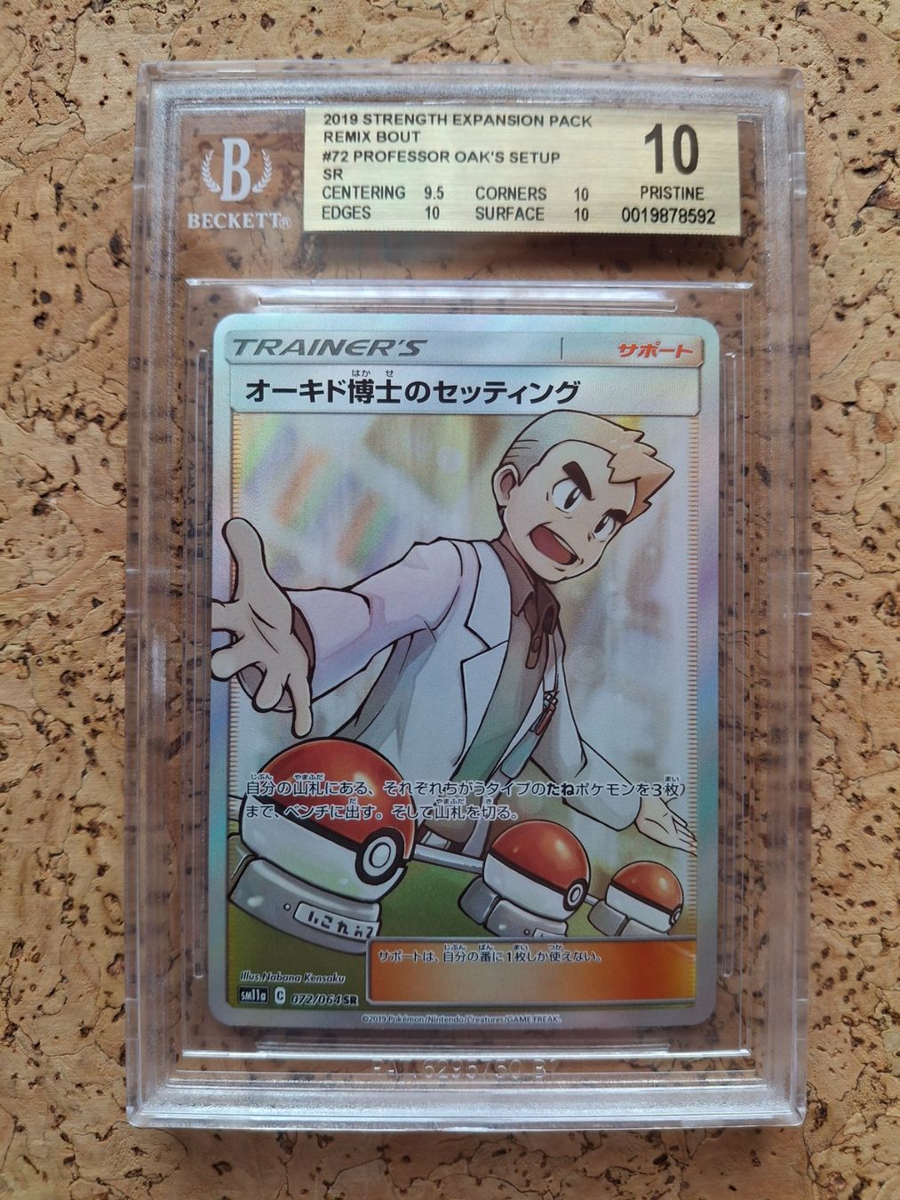 Pokémon Carte collezionabili: Pristine 10 Professor Oak's setup 72 (Eich) – Nuovo e nell'imballaggio originale da Charrat venduto da Magmar