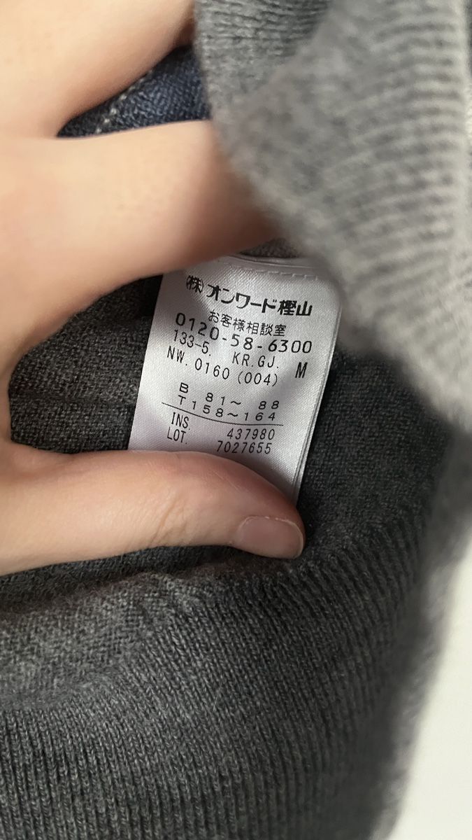 Lotti di vestiti: Pullover plus Veste, Vintage Kleidung aus Japan – Usato da Luzern venduto da lea_25ks 2