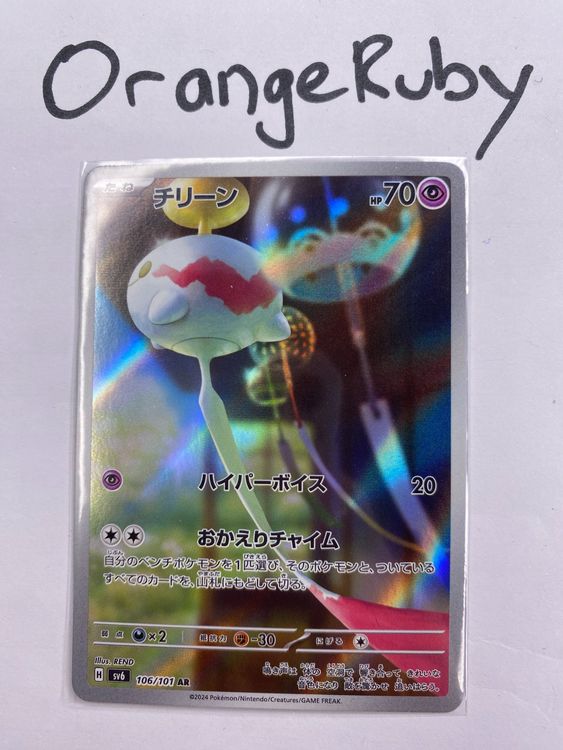 10 Bad Gen 3 Designs Pokémon Fans Let Slip By - Foto 9