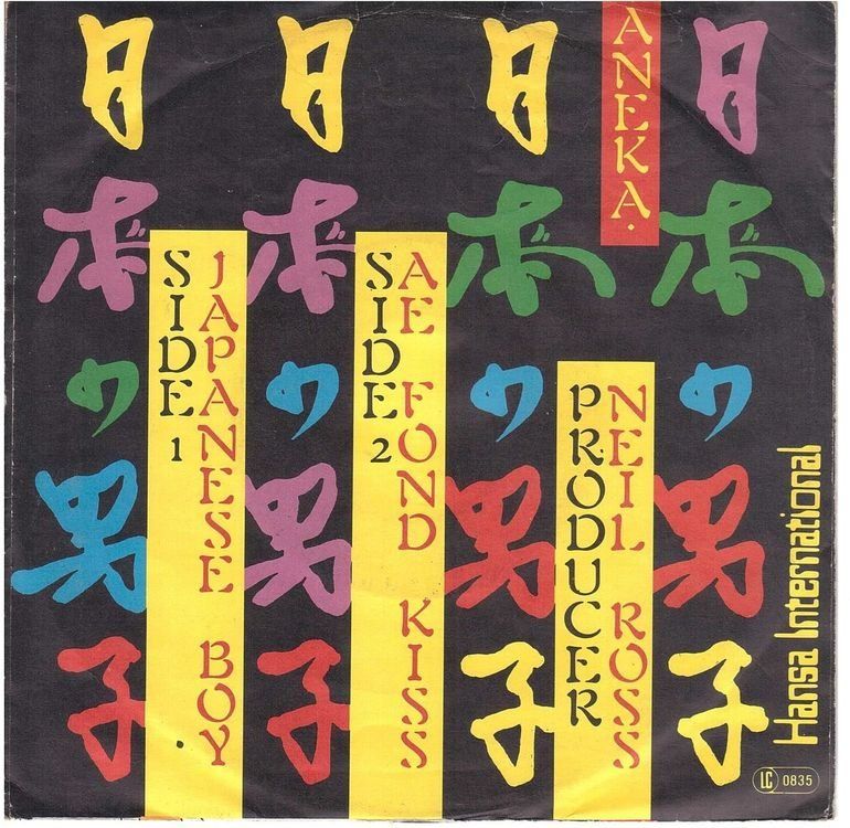 Dischi in vinile: Aneka  --  Japanese Boy  Single7 – Usato da Oberwil (Dägerlen) venduto da thespecials