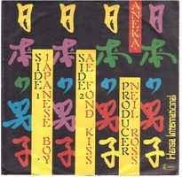Aneka  --  Japanese Boy  Single7