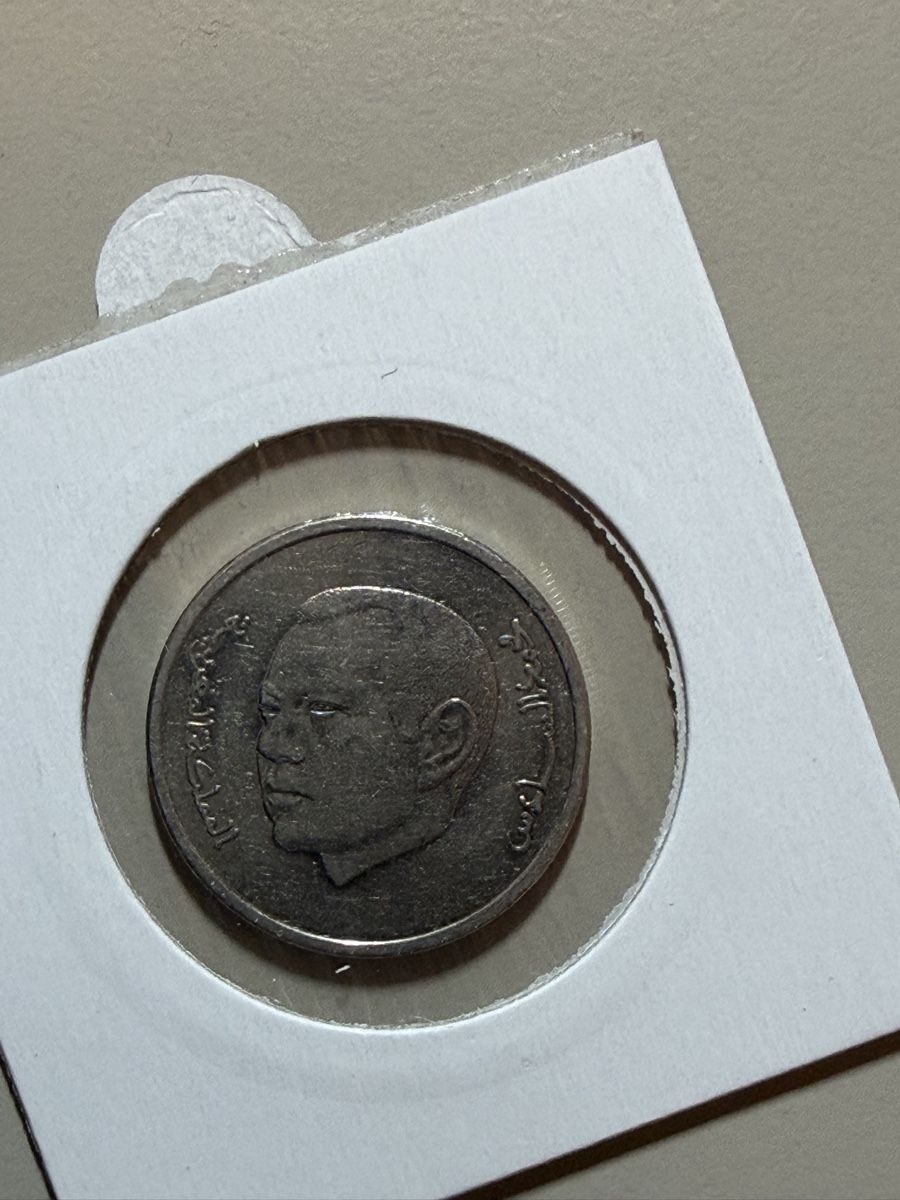 Tutti le monete: Maroc - 1 dirham - 2023 – Usato da Payerne venduto da Mike1682 1