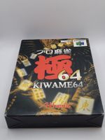 Nintendo 64 Peo Mahjong Kiwame 64 Japan OVP N64
