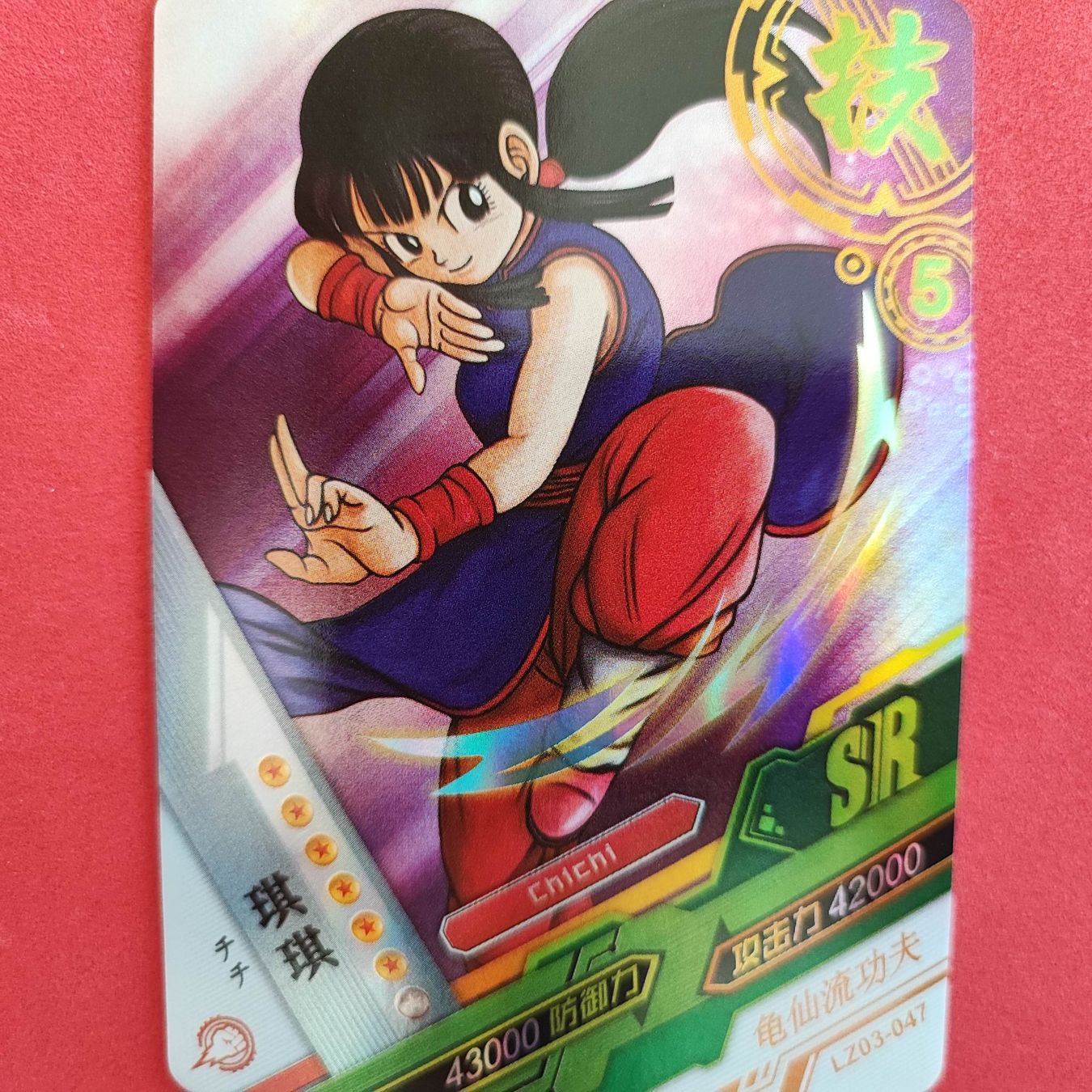 Sammelbilder & Trading cards: Dragon Ball - SPECIAL SAMMELKARTE – Gebraucht aus Dübendorf von kb86_MOVIE