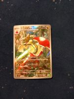 Drapfel/Flapple Illustration Rare (Jap) Paradise Dragona