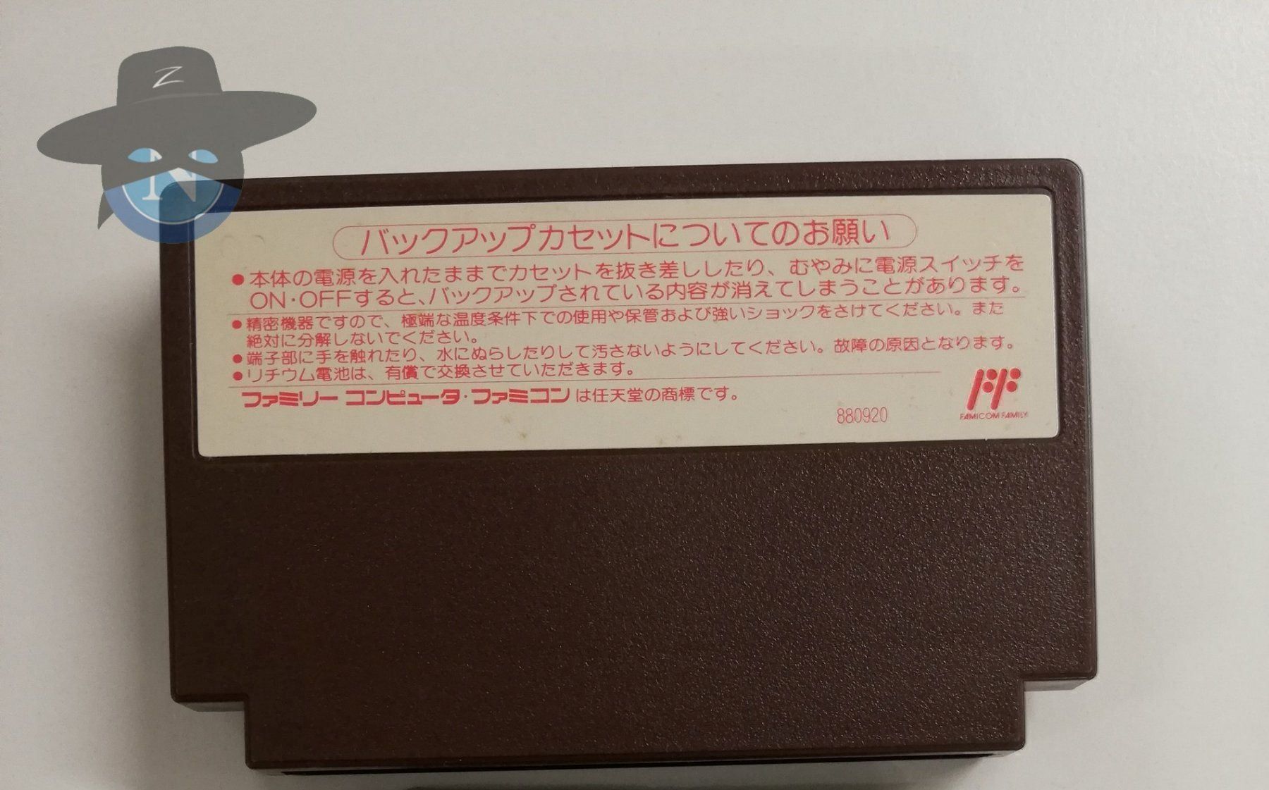 Nintendo Spiele: Ultima Seija e no Michi / JAPAN /Famicom – Gebraucht aus St. Gallen von zorro_dc 5