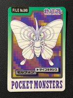 Venomoth #49 Pokemon Japanese 1997 Carddass