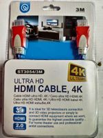 3m HDMI Kabel  4K Ultra HD High Speed / Câble HDMI / Cavo