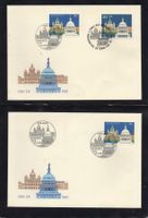 R2143  /  FDC emission commune USA-SUISSE 1991