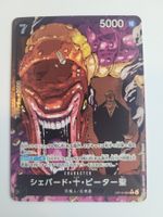 One Piece TCG Saint Ju Peter OP13-084 Alt Art JP